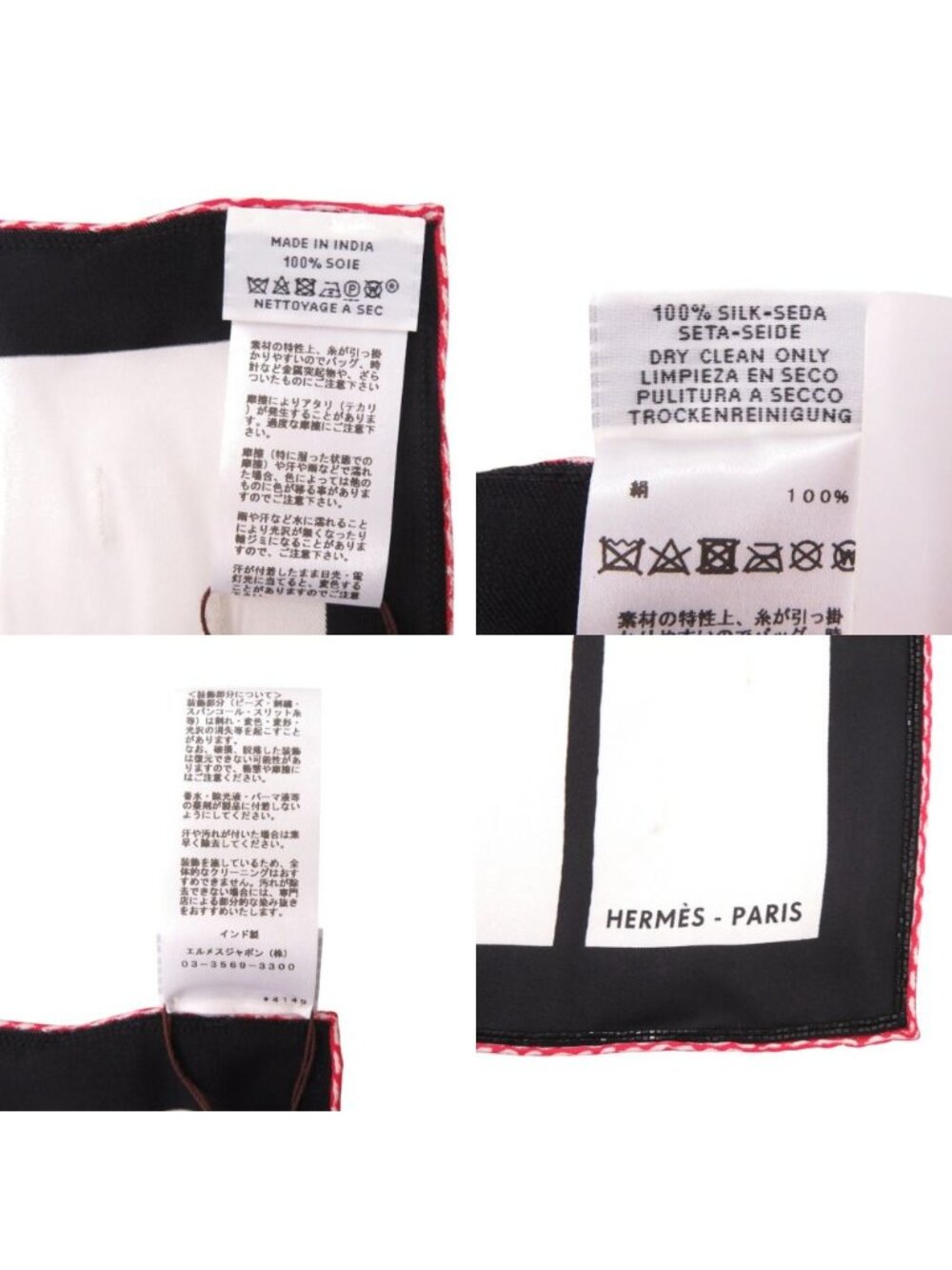 Hermes Carre 70 Swinging Saint Germain Silk Sequin Beads White Scarf - Picture 7 of 7